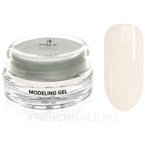 Modeling Gel POLE №06 камуфлирующий бежевый (15 мл)