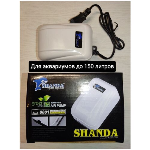 Компрессор для аквариума SHANDA - 8801 бесшумный одноканальный 80000₽
