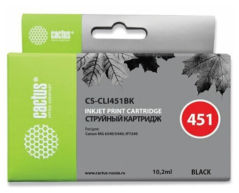 Картридж струйный CACTUS (CS-CLI451BK) для CANON Pixma iP7240, 1 шт