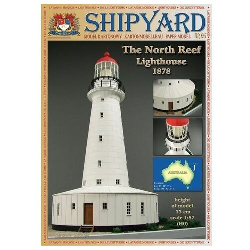 Сборная картонная модель Shipyard маяк North Reef Lighthouse ( 55), 1/87 MK024