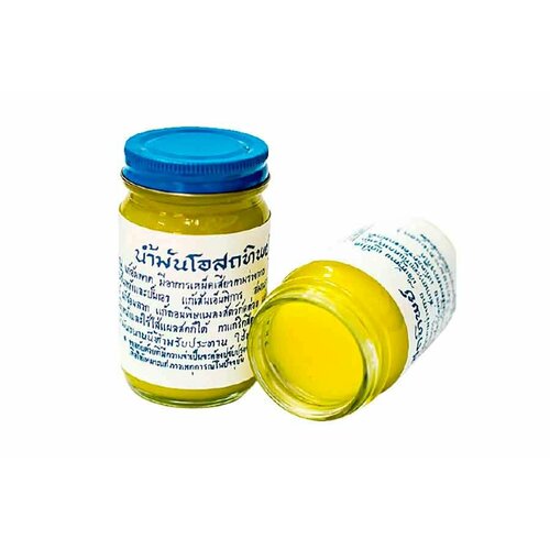Тайский традиционный желтый бальзам для тела при остеохондрозе, радикулите, укачивание, обмороке и т. д. OSOTIP 120 гр