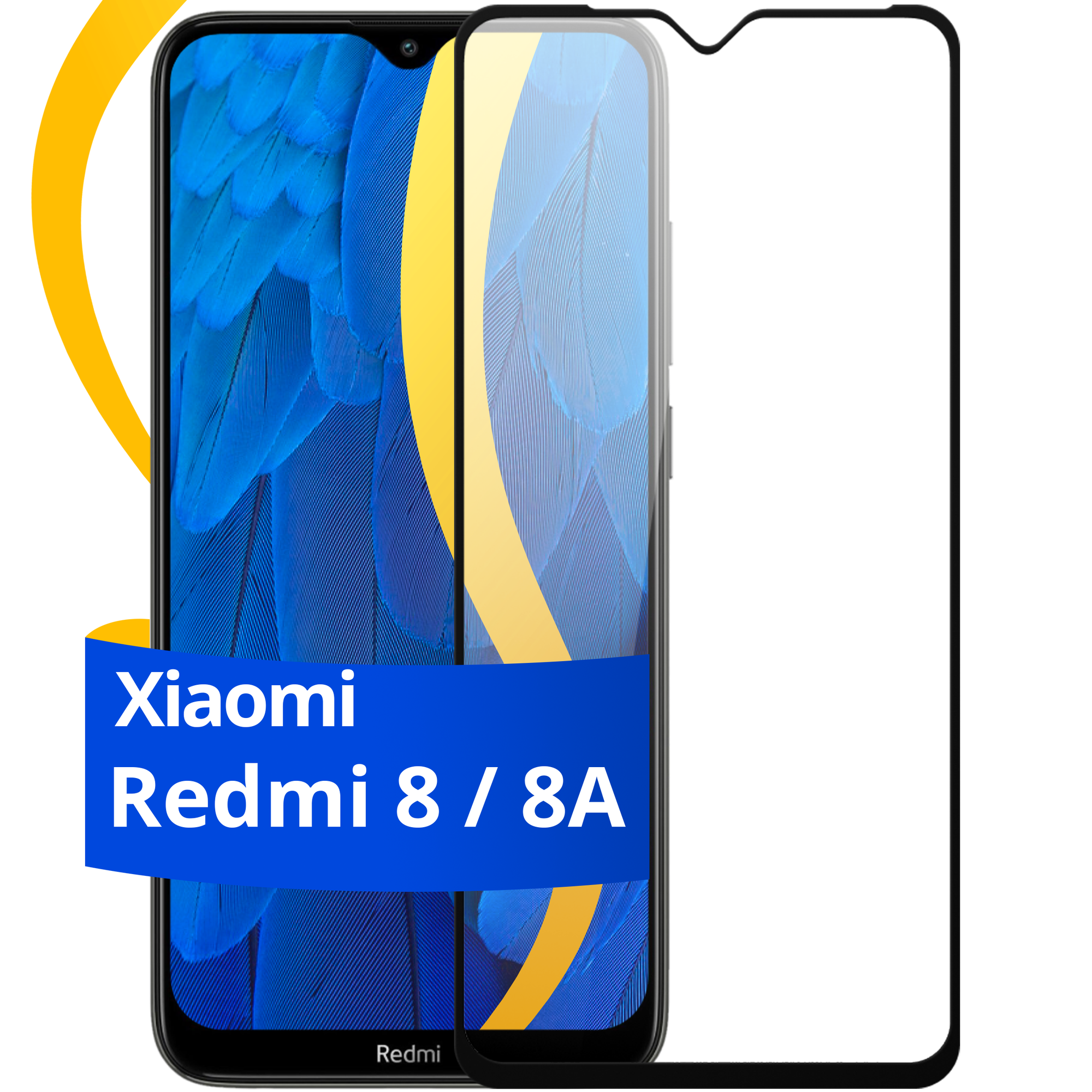 Глянцевое защитное стекло для телефона Xiaomi Redmi 8A и Redmi 8 / Противоударное стекло с олеофобным покрытием на смартфон Сяоми Редми 8А и Редми 8