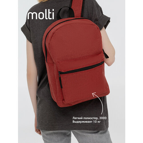 фото Рюкзак мужской женский унисекс для мальчика для девочки школьный городской туристический melango, красный molti