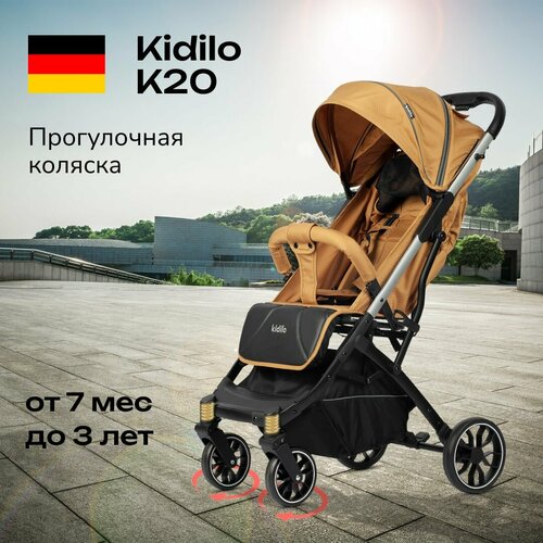 Прогулочная коляска Kidilo K20, жёлтая