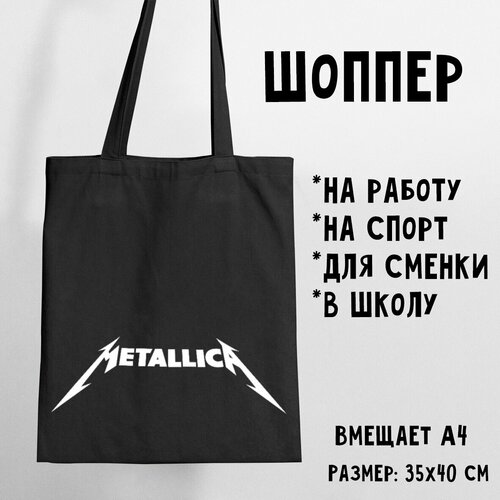 фото Сумка шоппер , черный нет бренда