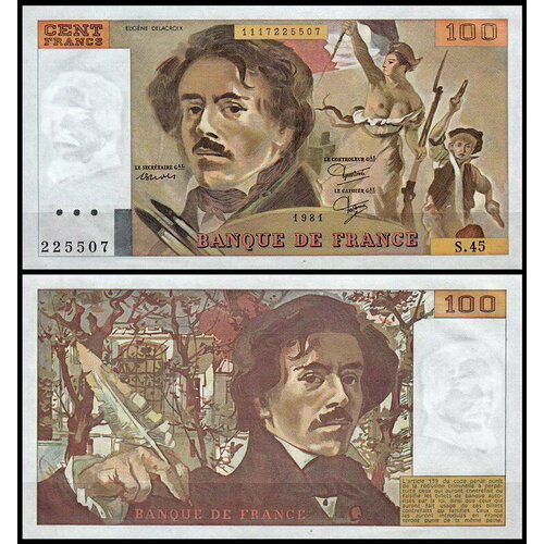 Франция 100 франков 1981 (UNC Pick 154b)