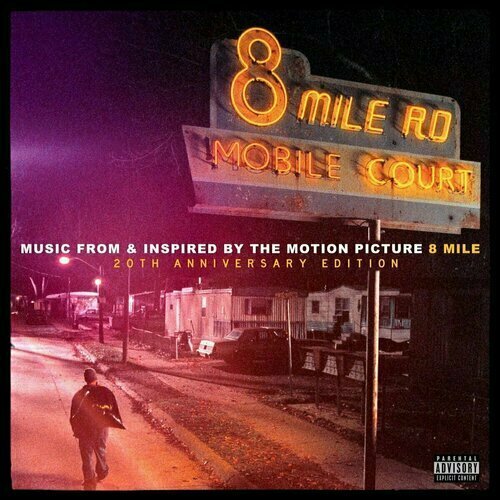 Виниловая пластинка Various Artists - 8 Mile (Music From & Inspired By The Motion Picture) (20th Anniversary Edition) 4LP friends soundtrack friends soundtrack