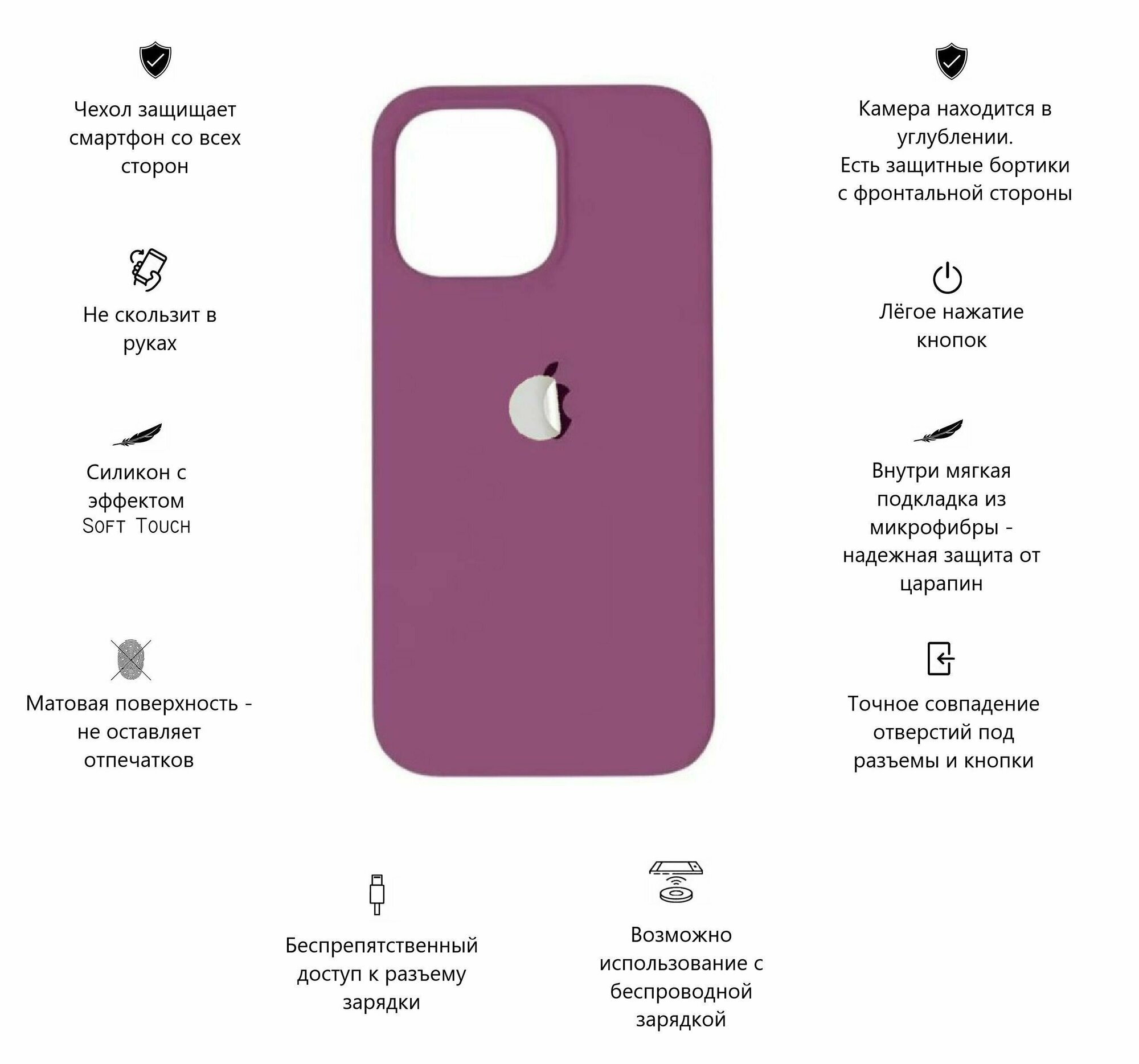 Силиконовый чехол с эффектом Soft Touch для iPhone 14 Pro с логотипом/ Айфон 14 Про, цвет винный (темно-бордовый)