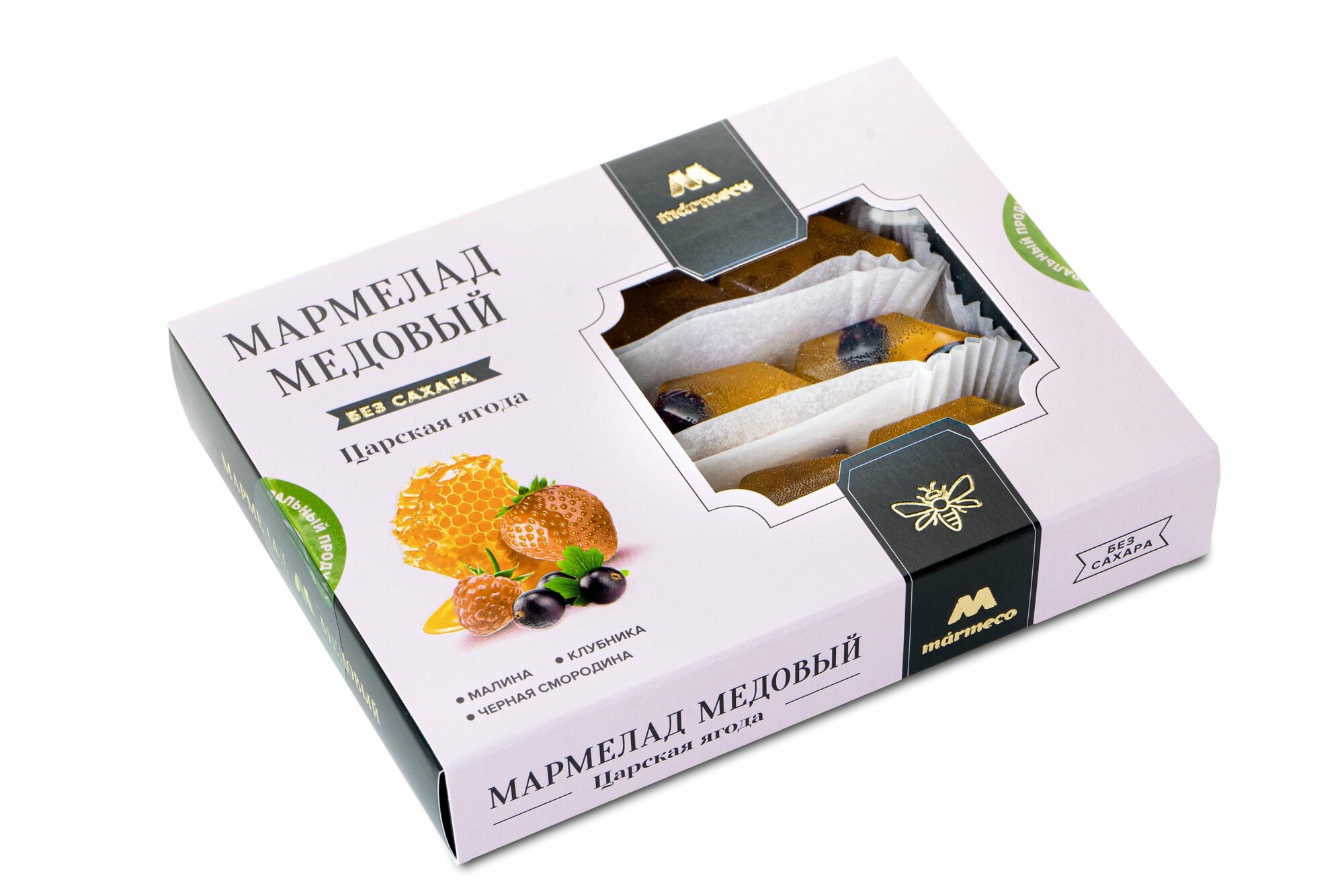 Мармелад медовый "Царская ягода" без сахара 180 гр - фотография № 1