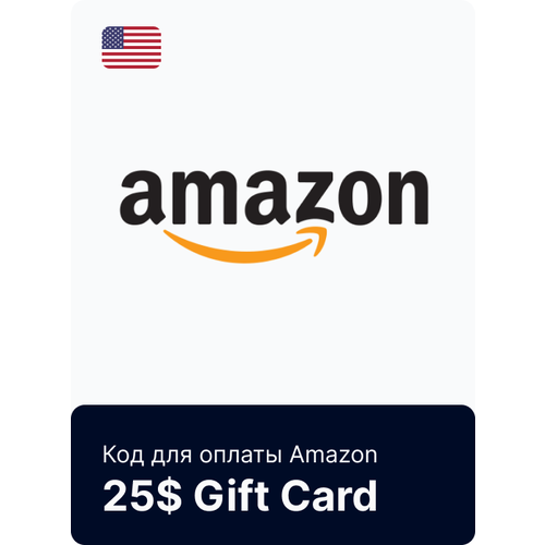 Код Amazon 250 TL Турция 122000₽