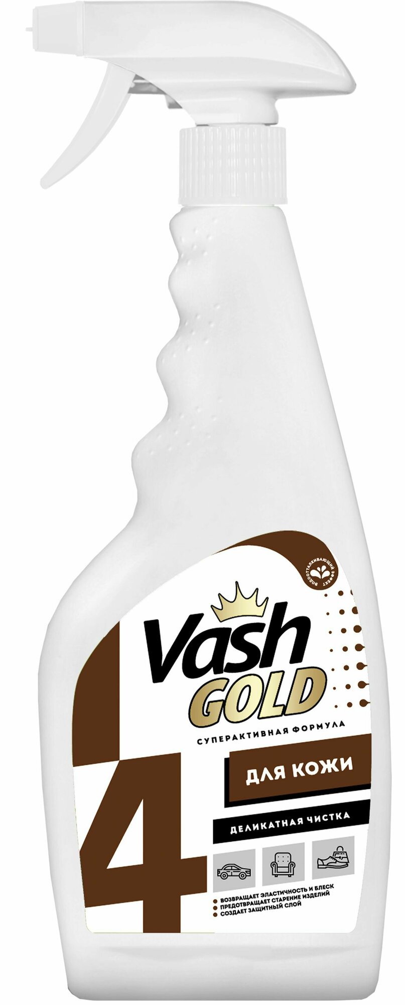 Спрей для чистки изделий из кожи Vash Gold, 500 мл - фото №14