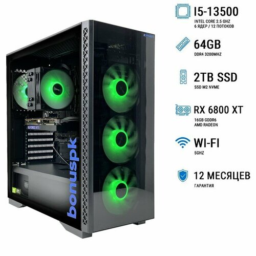 Игровой компьютер BonusPK 53769349 (Core i5-13500, B660, 64 Гб DDR4, SSD: 2 Тб, RX 6800XT, Без ОС, Wi-Fi, 750 Вт, MATREXX 50 ADD-RGB 4F)