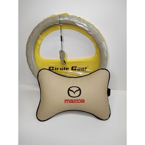 MAZDA Подарочный набор: подушка на подголовник из экокожи с логотипом (мазда) , и оплетка на руль из натуральной перфорированной кожи, р-р М, бежевая