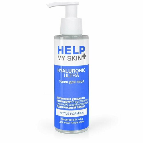 Тоник для лица Help My Skin Hyaluronic - 145 мл. тоник для лица help my skin gentle care hyaluronic 145 мл