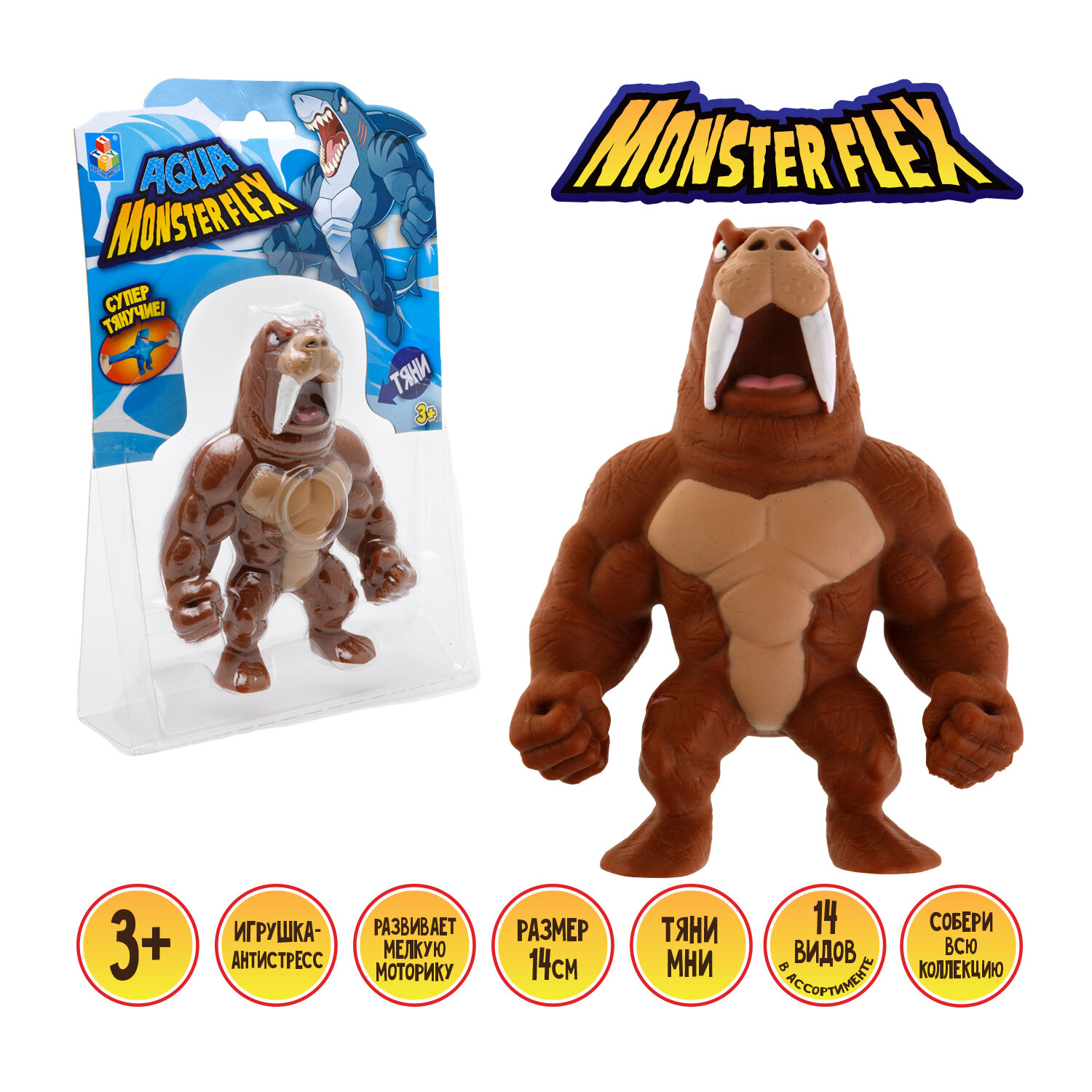 Игрушка-антистресс 1TOY Тянучка монстр MONSTER FLEX Тянука 14см