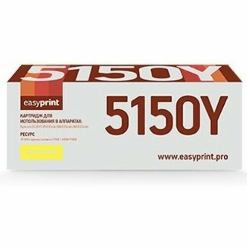 TK-5150Y EasyPrint совместимый желтый тонер-картридж для Kyocera Mita Ecosys M6035/ M6535/ P6035 (10