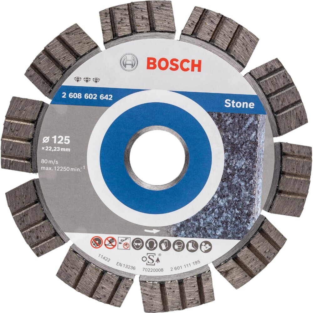 Bosch Диск алмазный Best for Stone, ф125x22.2x2.2мм, дкамня 2.608.602.642