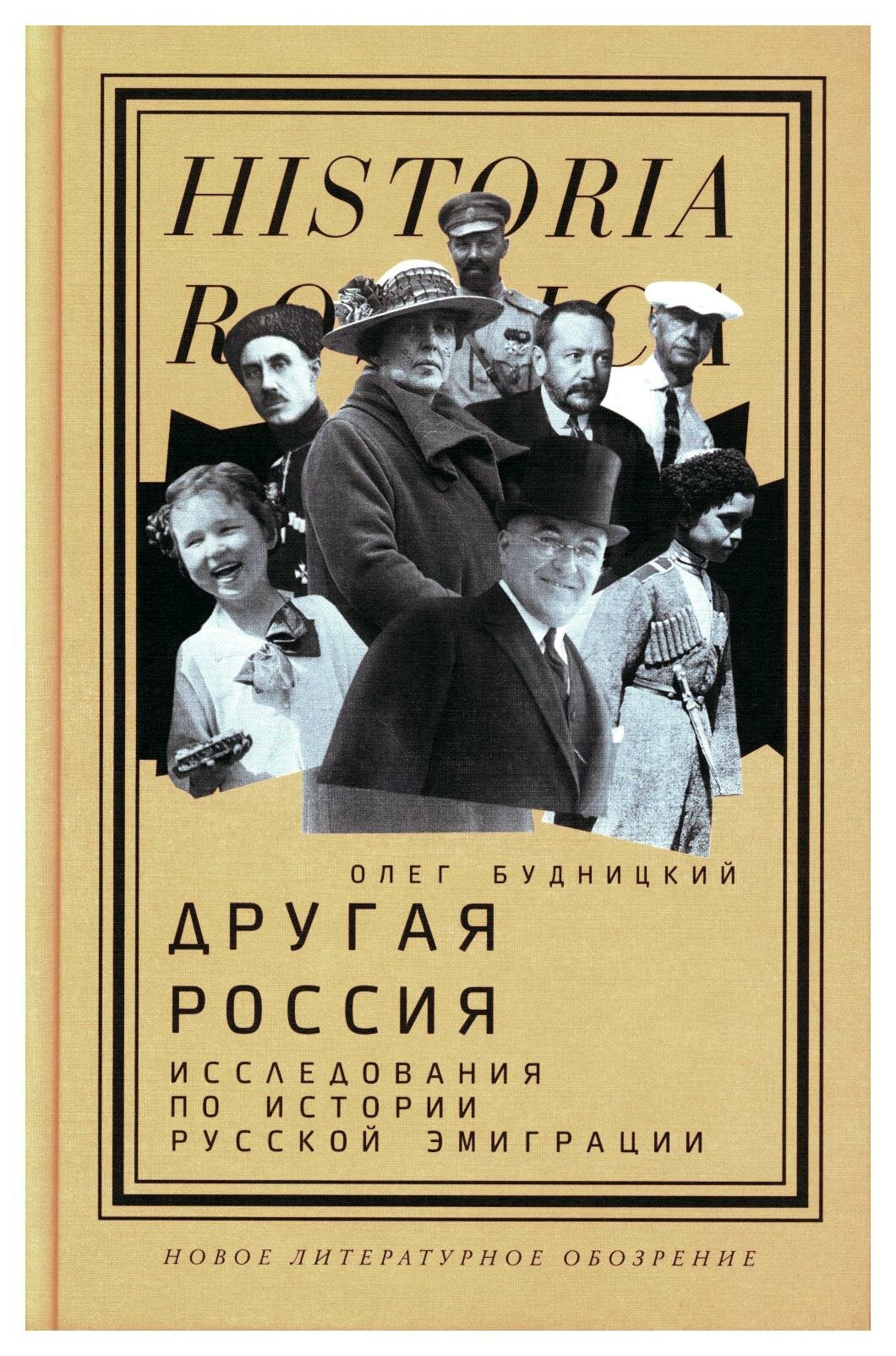 Книга интервью. 2001-2021 (Александр Эткинд) - фото №1