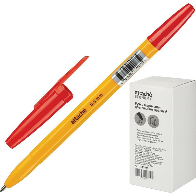 Ручка шариковая Attache Economy (0.5мм, красный цвет чернил, оранжевый корпус) 50шт.