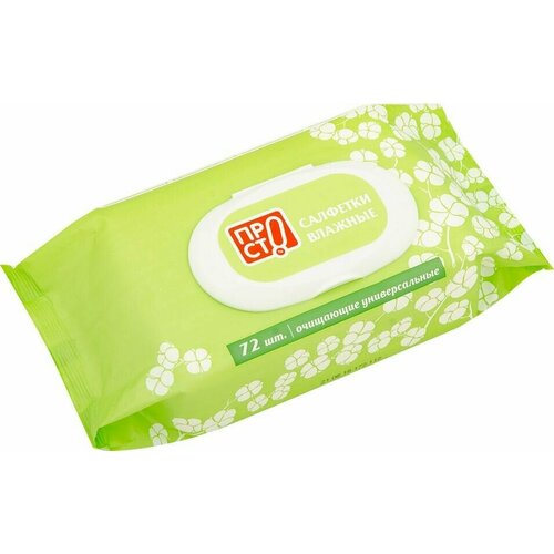 Салфетки влажные просто универсальные 72шт 466₽