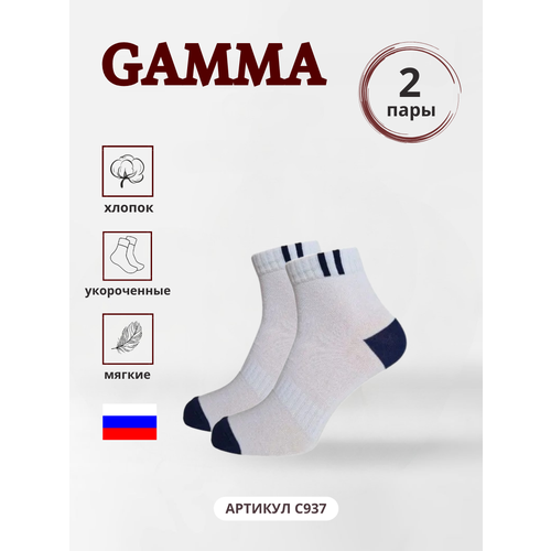 фото Носки гамма, 2 пары, размер 23-25(35-39)), белый