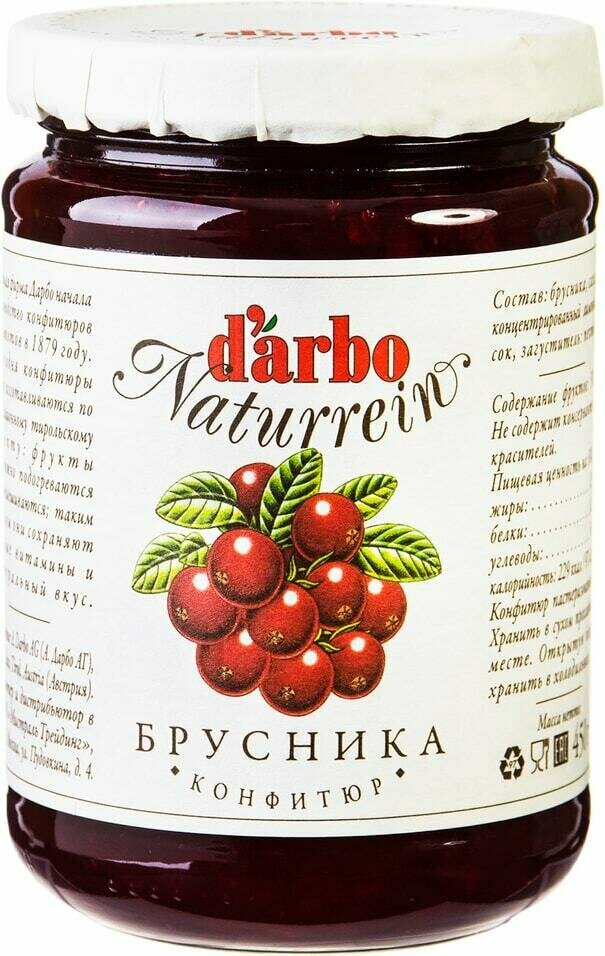 Конфитюр Darbo Naturrein Брусника 450г 1шт