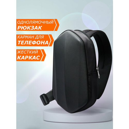 фото Рюкзак мужской городской однолямочный через плечо bopai маленький 3л, водонепроницаемый, жесткий, взрослый/подростковый, цвет черный