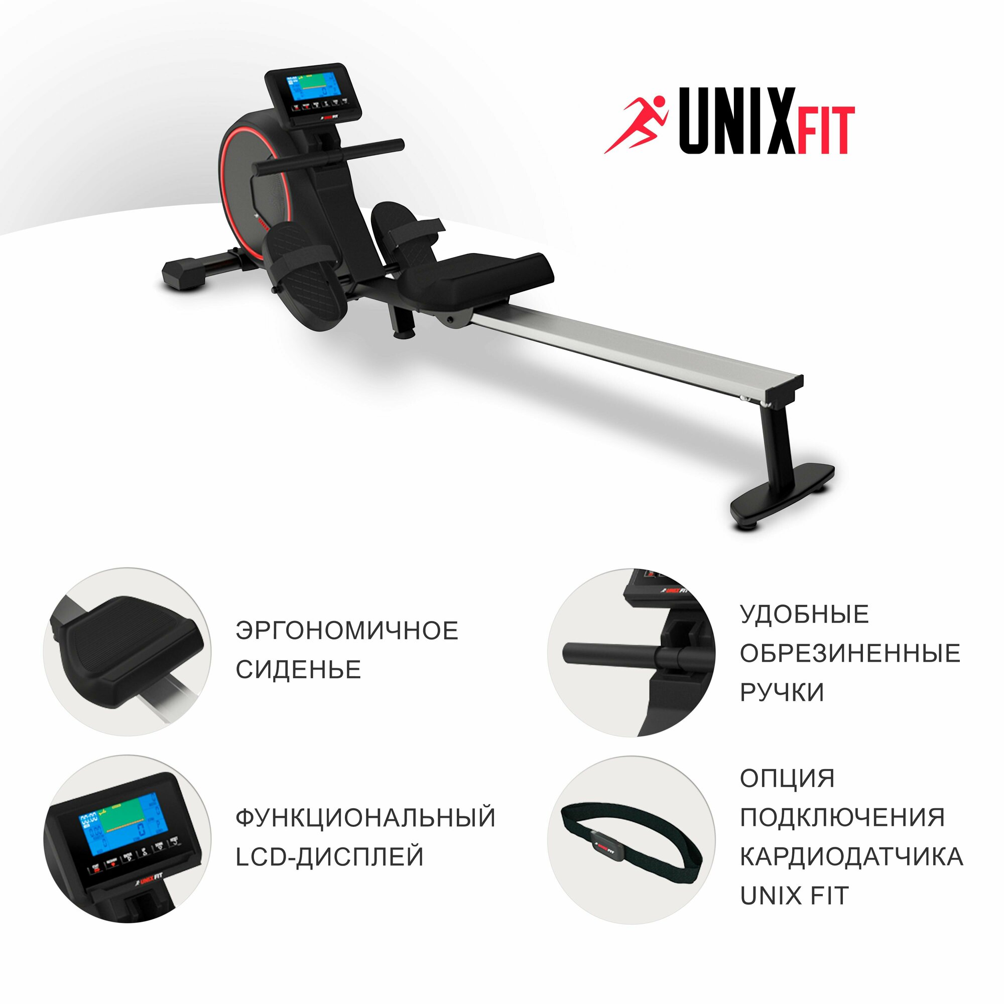 Гребной тренажер UNIX Fit Techno Rower 410E электромагнитный кардио тренажер спортивный для дома, для спины, ног и рук, до 130 кг UNIXFIT