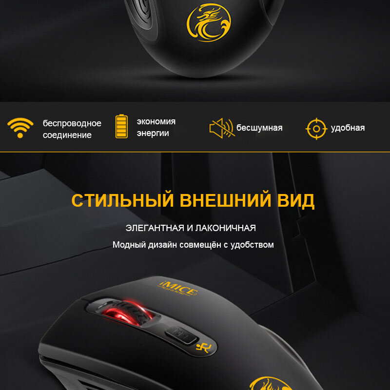 Беспроводная компьютерная мышь imice, бесшумная эргономичная оптическая мышь с разрешением 2000 точек/дюйм для ПК и ноутбуков — фото 9