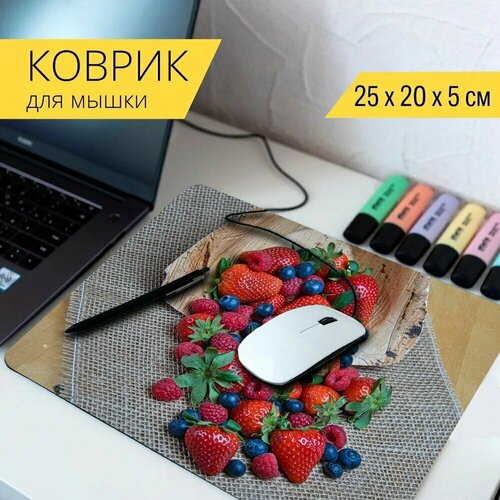 Коврик для мыши с принтом Клубника, витамины, фрукты 25x20см.