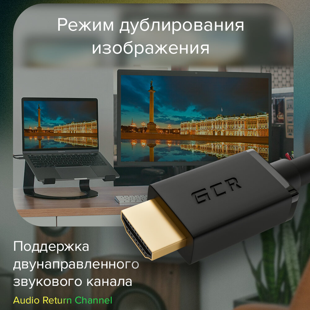 GCR Кабель 3.0m HDMI 2.0, M/M правый угол, черный, HDR 4:2:2, Ultra HD, 4K 60 fps 60Hz/5K*30Hz, 3D, AUDIO, 18.0 Гбит/с, 28/28 AWG, GCR-52323 Greenconnect HDMI (m) 2.0 - HDMI (m) 2.0 3м черный (GCR-523 - фото №10