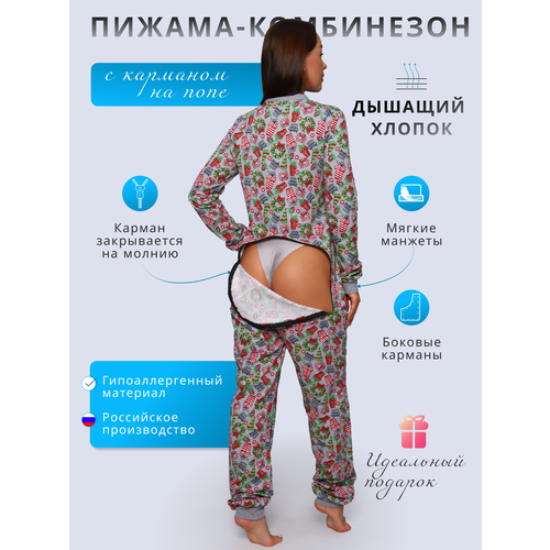 фото Комбинезон newjama, размер 50/52, серый