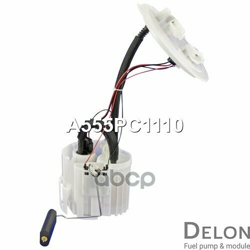 Модуль В Сборе С Бензонасосом Delon арт. A555PC1110