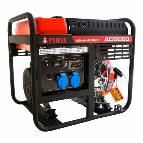 A-ipower AD3000
