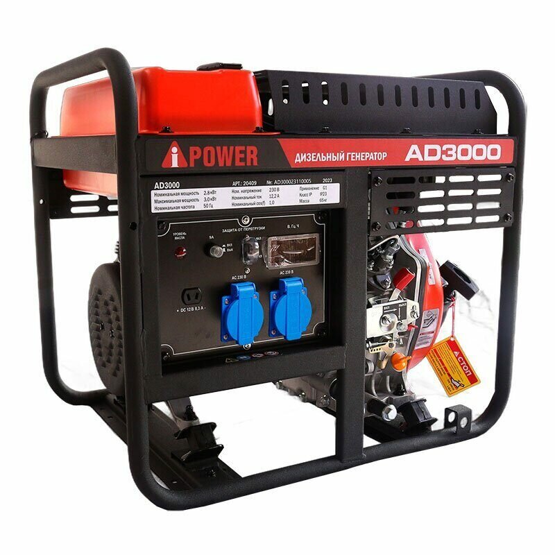 A-ipower AD3000