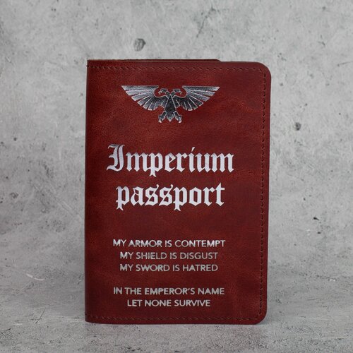 Обложка для паспорта , серебряный, бордовый