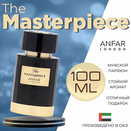 Парфюмерная вода Anfar London the masterpiece, 100 мл