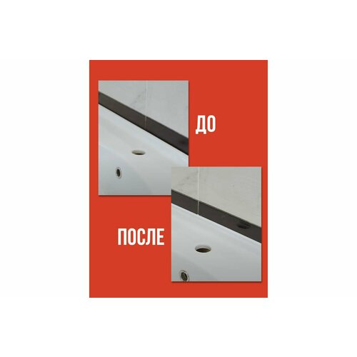 Климыч Белый силиконовый герметик CLM0017