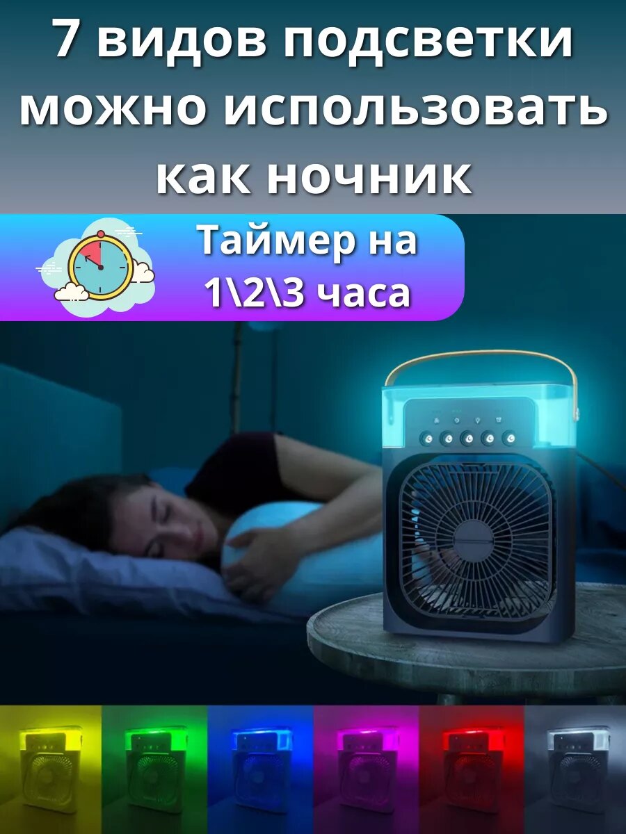 Настольный вентилятор\увлажнитель\кондиционер MINI COOLING FAN, белый - фотография № 5