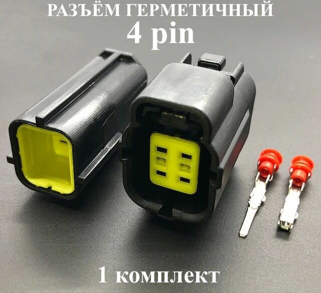 фото Waterproof wire connector (square, no wires)