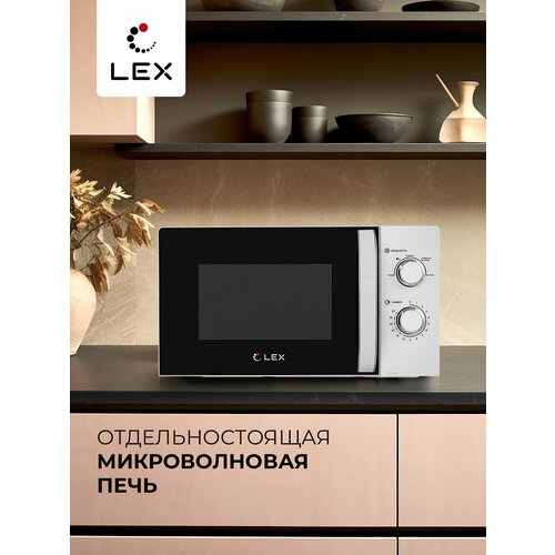 Микроволновая печь LEX FSMO 20.03 WH, белый