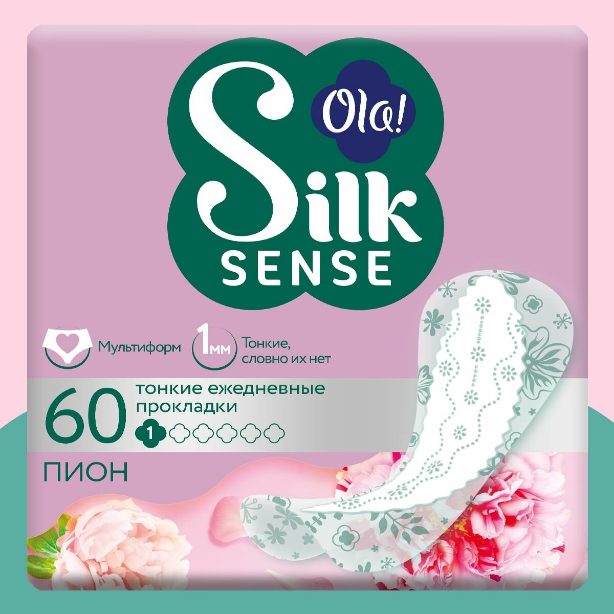 Ежедневные прокладки мультиформ Ola! Silk Sense Light, аромат Белый пион, 60 шт.