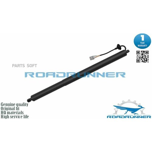 ROADRUNNER RRFB5Z14B351A Амортизатор багажника FORD EXPLORER V 10- электрический 30948₽