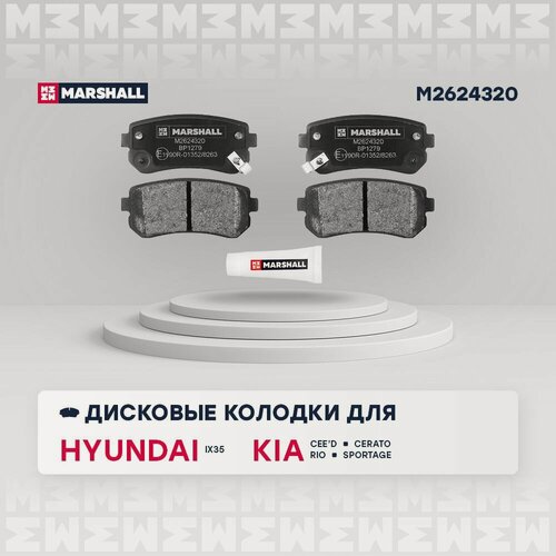 Изображение товара Тормозные колодки Marshall M2624320, для Hyundai, Kia, безасбестовые, задние, 4 шт