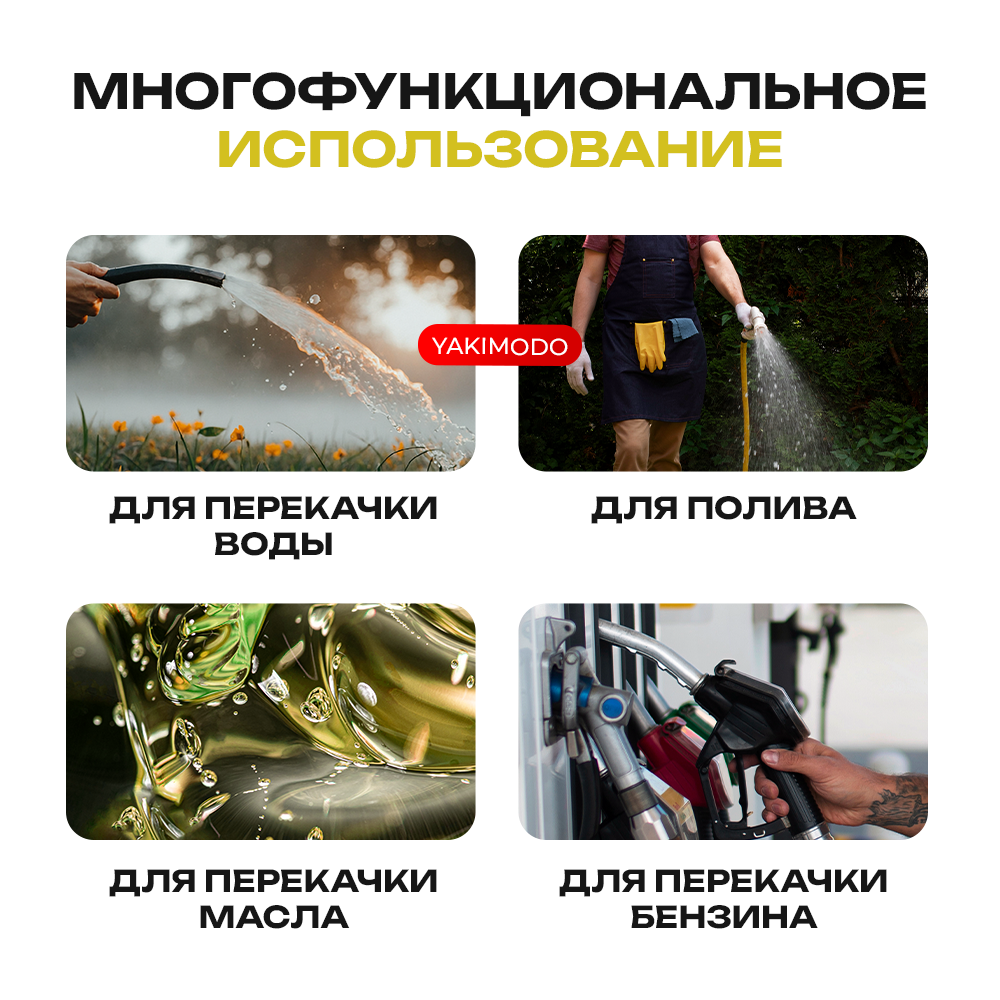 Изображение Водяной насос для перекачки воды, жидкости, масла и топлива для дома и дачи, насадка на дрель, адаптер на шуруповёрт