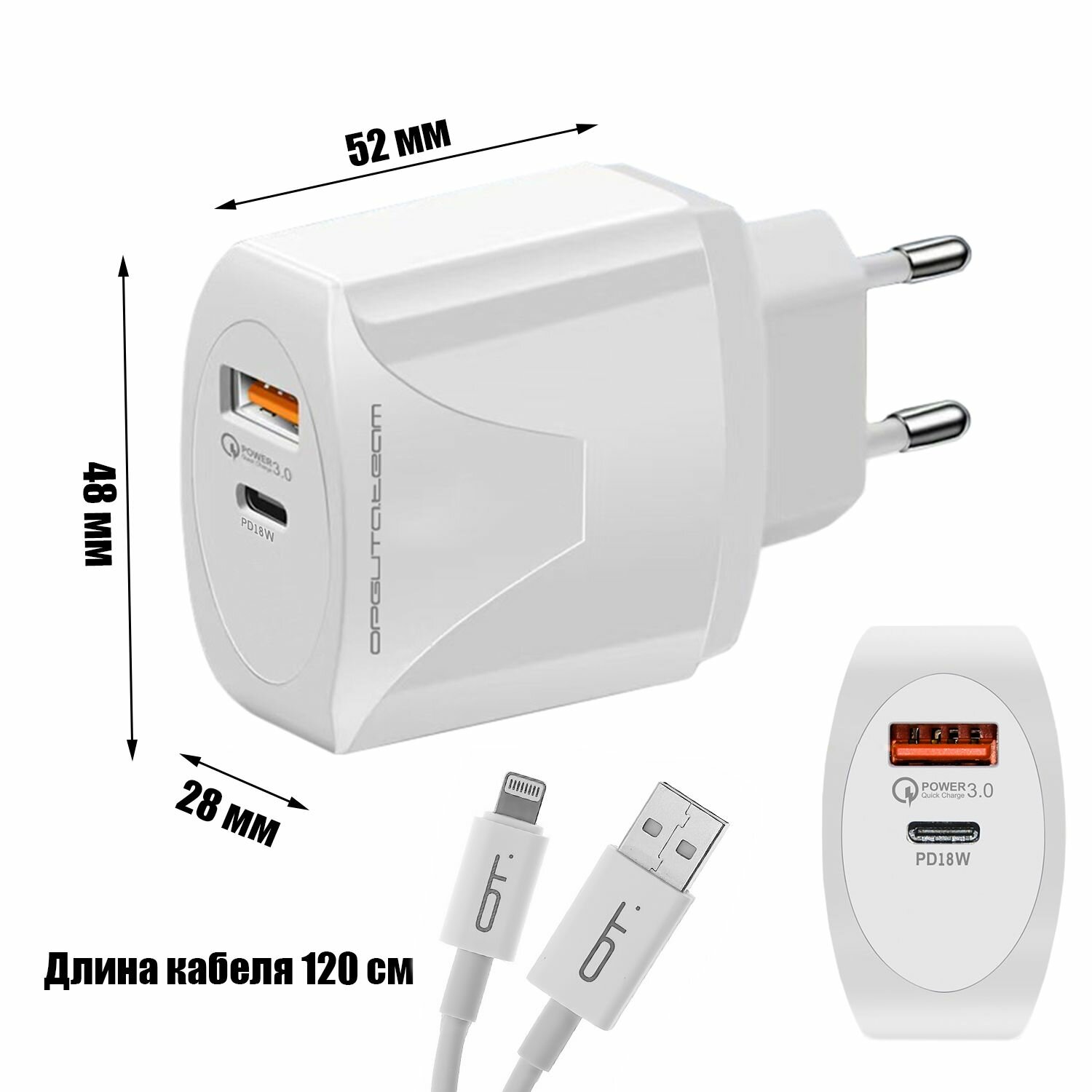 Быстрая зарядка для телефона 18W с кабелем Lightning адаптер QC 3.0/PD Орбита OT-APU62 — фото 1
