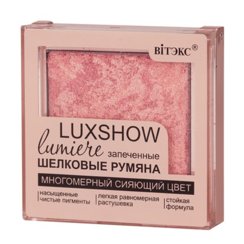 фото Сияющие запеченные шелковые румяна витэкс luxshow, lumiere тон 04, 4,5 г