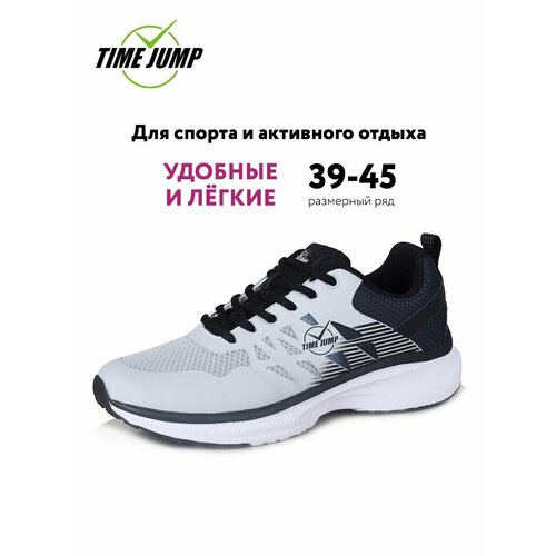 фото Кроссовки timejump, полнота g (eu)/ на среднюю и широкую стопу, размер 42, серый