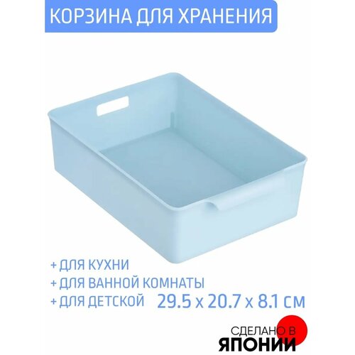 Корзина для хранения кухонных принадлежностей 295х207х81 мм 287₽