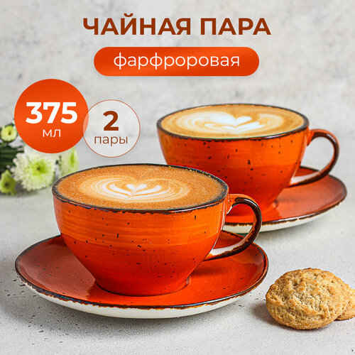 Набор для чаепития Fusion Orange Sky чайная пара 375 мл 2 шт 3001₽